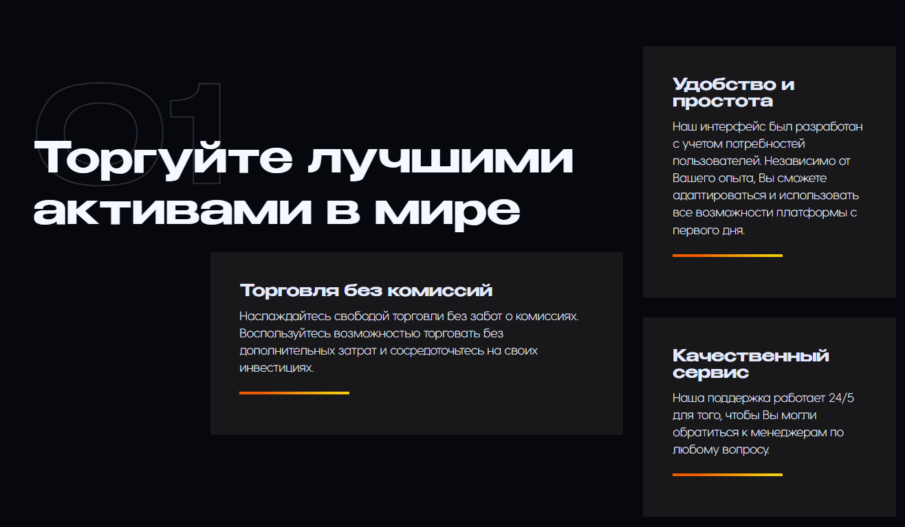 Vivantix Pro