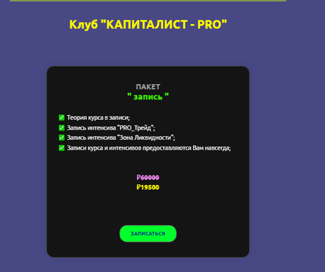 владимир божонок