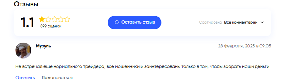 владимир божонок