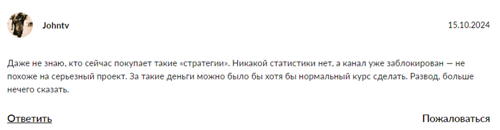 владимир божонок