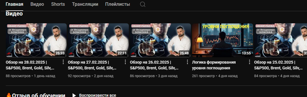 владимир божонок