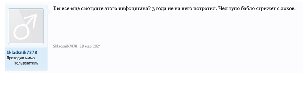 владимир божонок трейдер