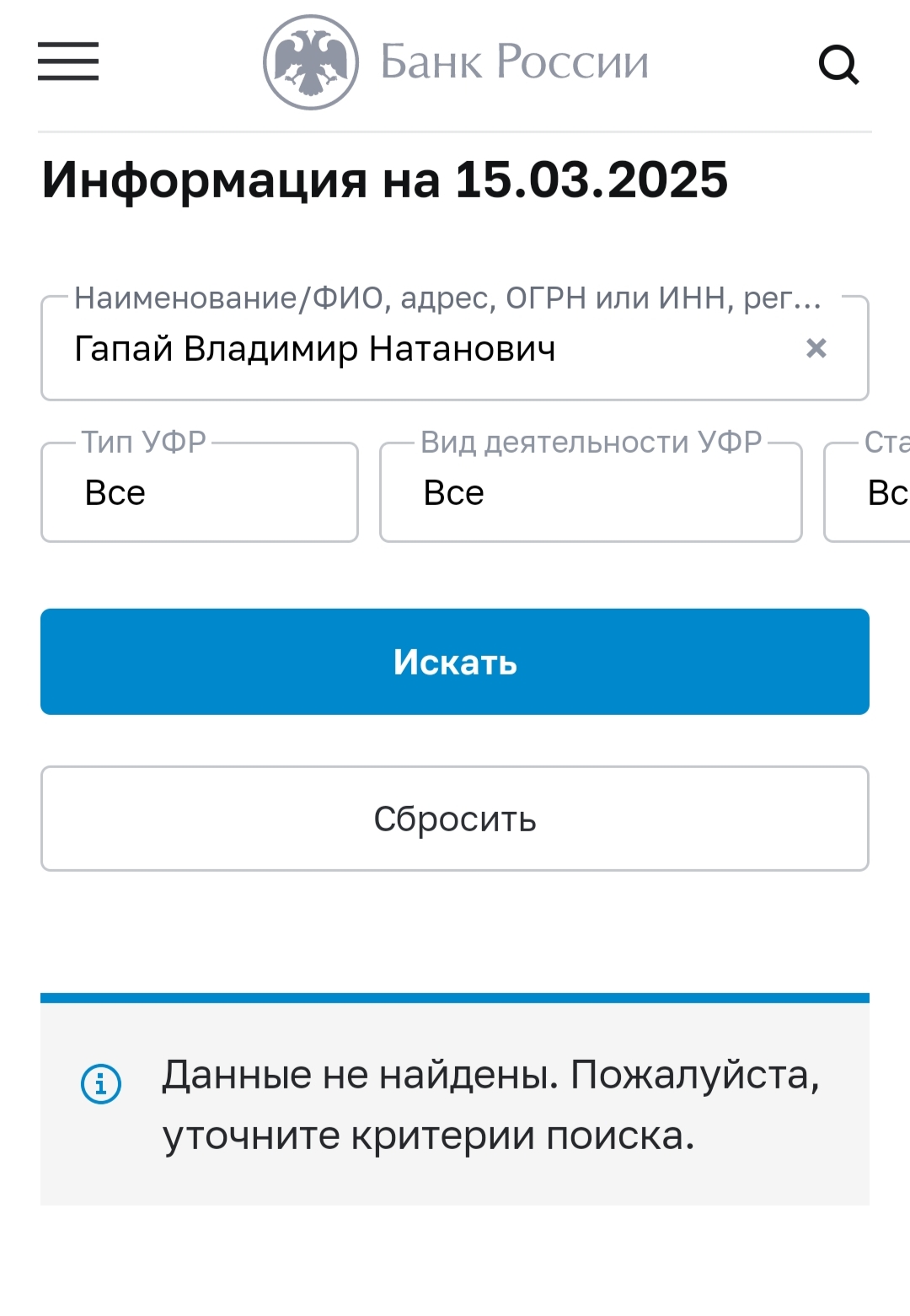 Владимир Гапай трейдер