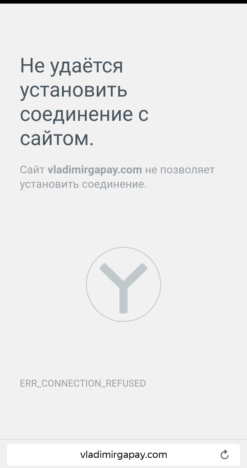Vladimirgapay com