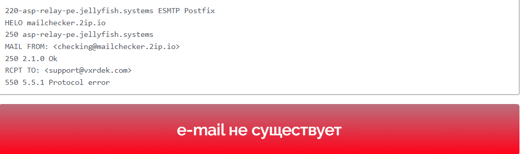 vxrdek com мошенники