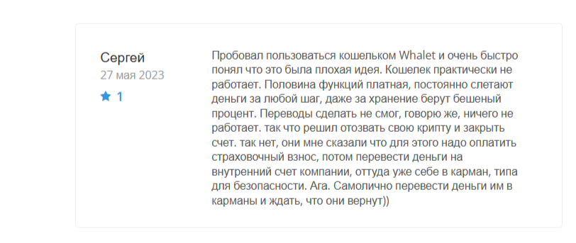 Whalet LTD