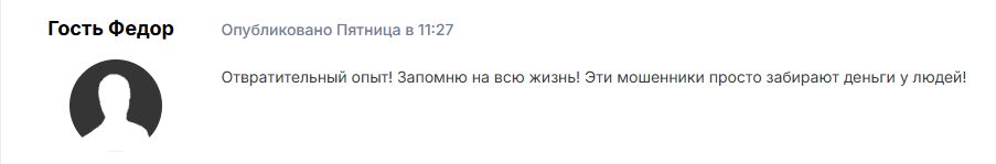 xfine брокер
