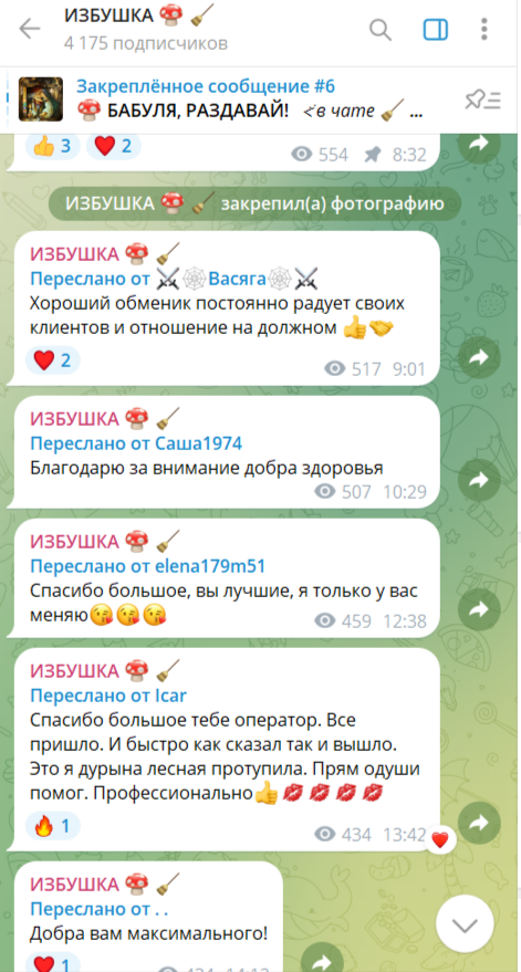 yagababa robot отзывы