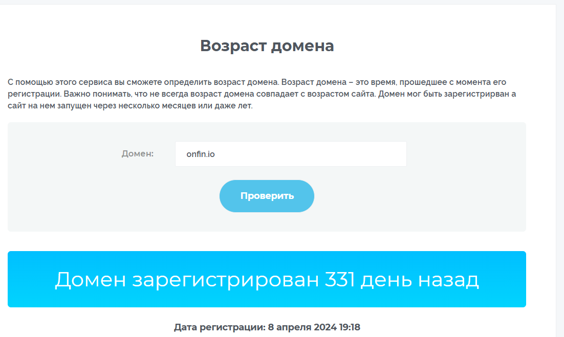 есн брокер отзывы