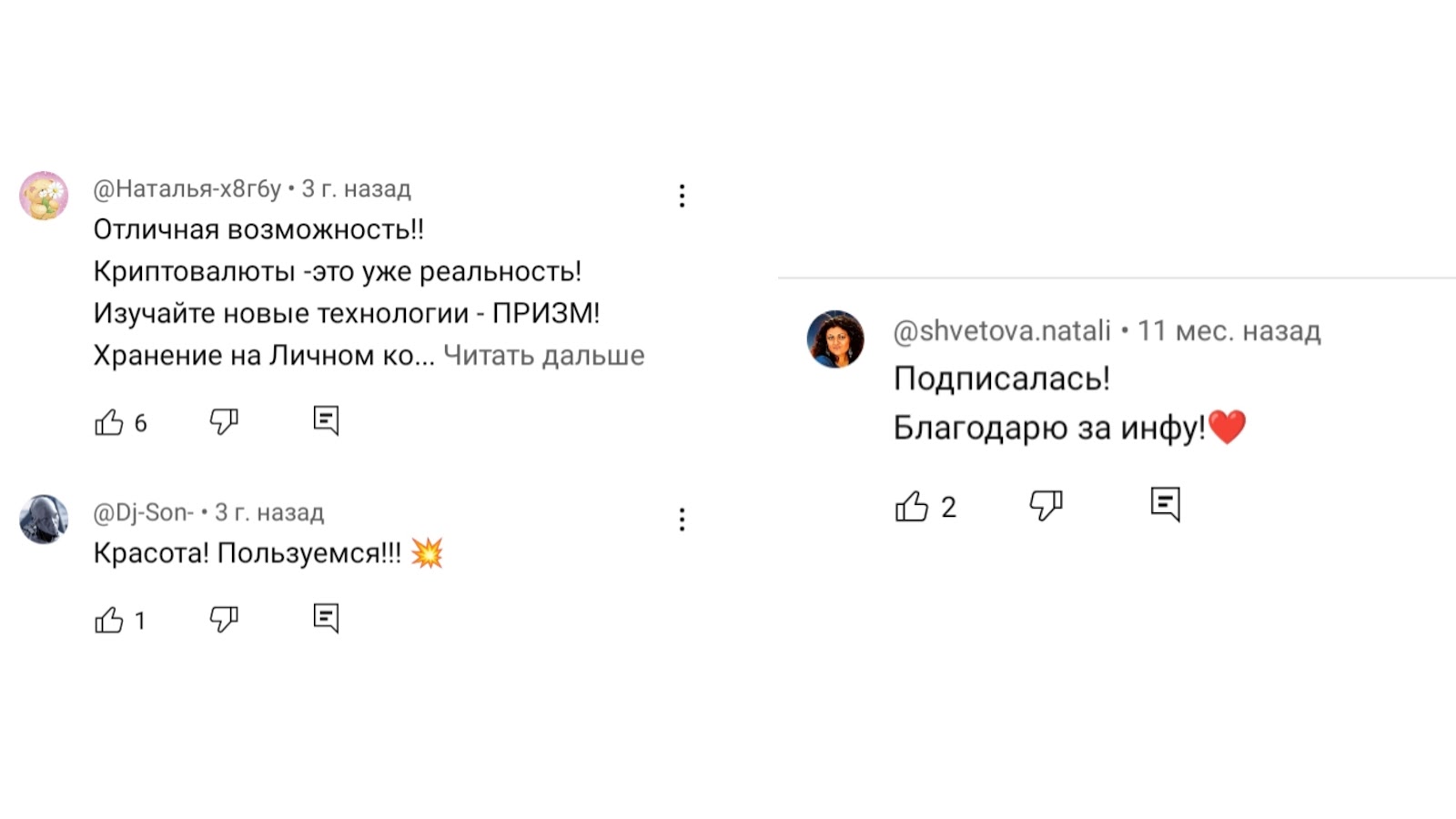 Юлия Сперанская
