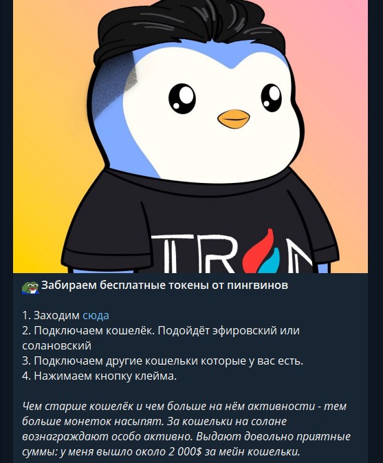 юнион криптус юнион криптус
