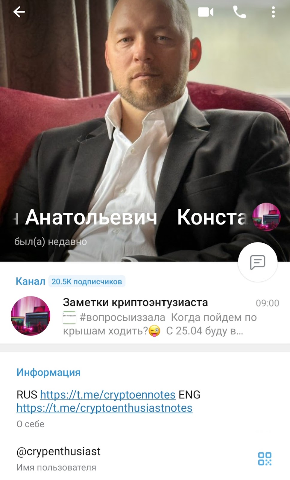 Заметки криптоэнтузиаста