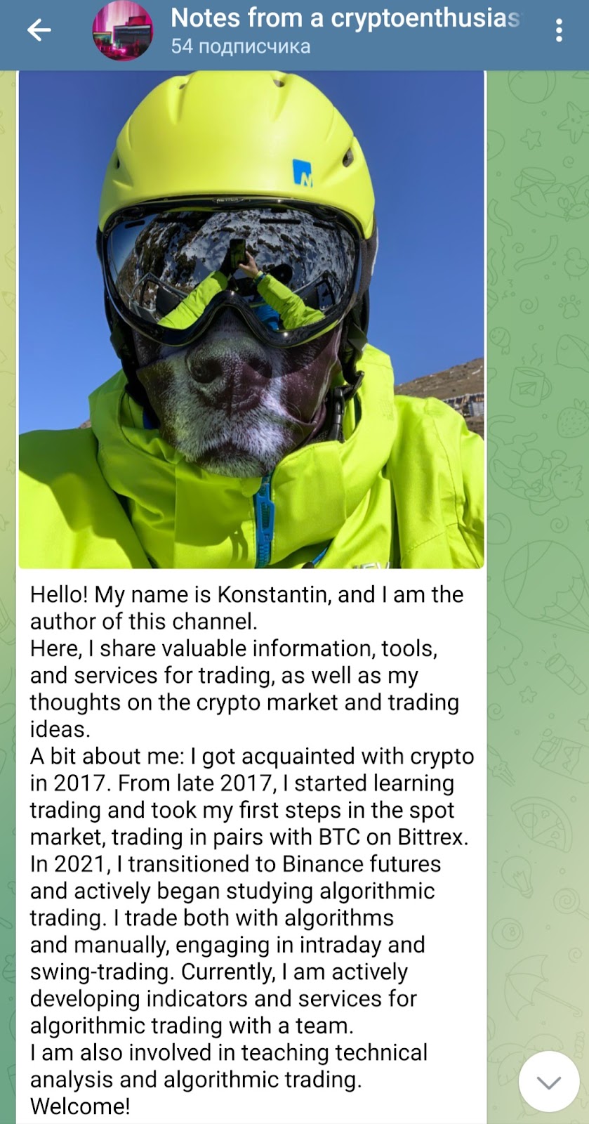 Заметки криптоэнтузиаста