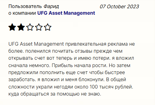 зао офг инвест