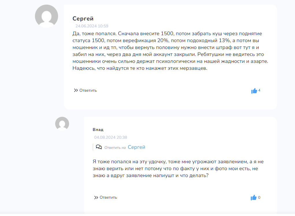 Заработок по инструкции от Виктора!