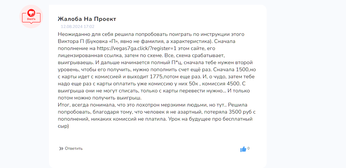 Заработок по инструкции от Виктора!