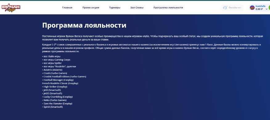 Заработок по инструкции от Виктора!