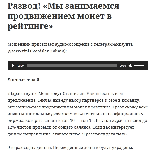 Zarverinl