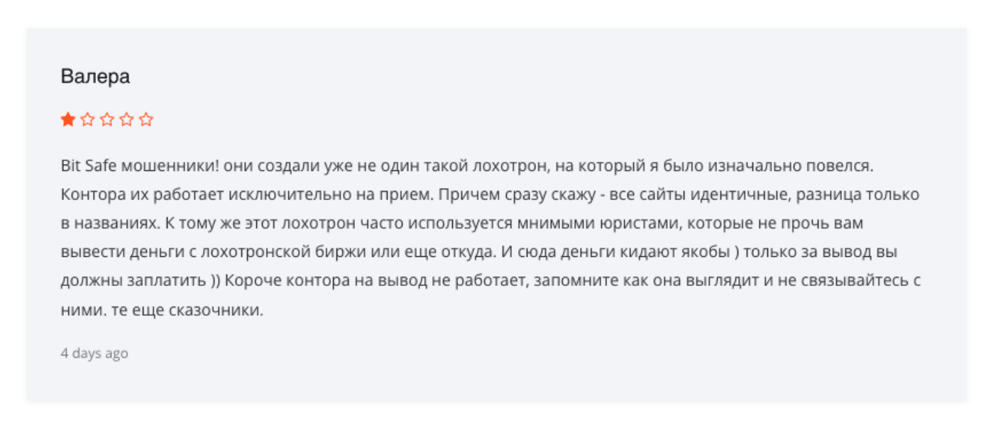 Жуисе Валлет