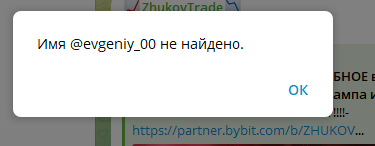 ZhukovTrade