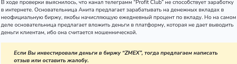zmex crypto