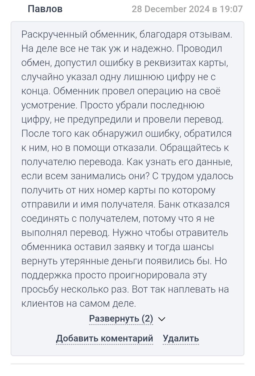 1 moneycame net