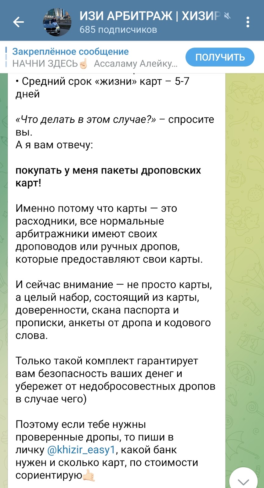 1khizir official
