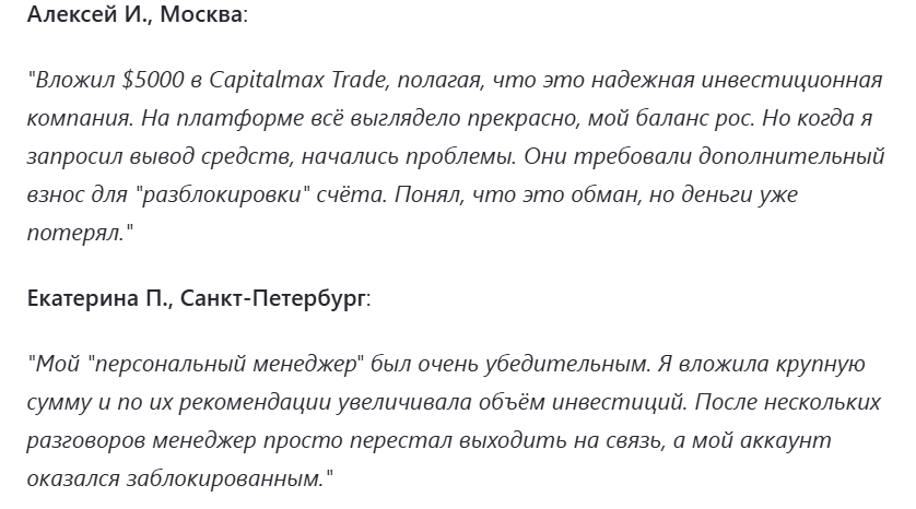 24 capital max