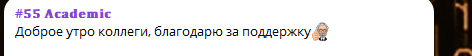 55 academic