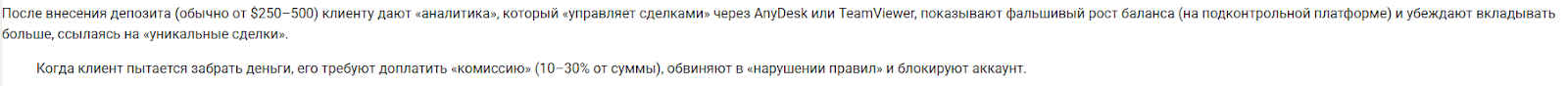activeprofit отзывы отзывы