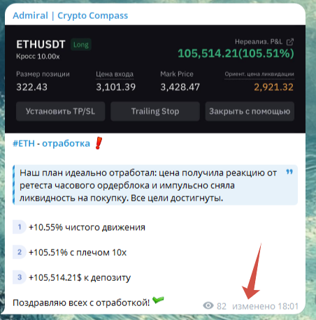 admiral crypto compass