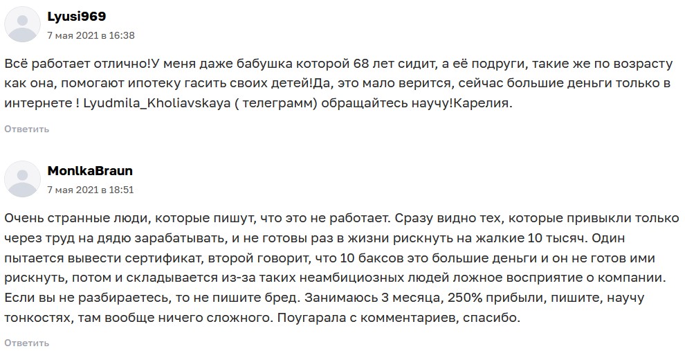 аимаркетинг