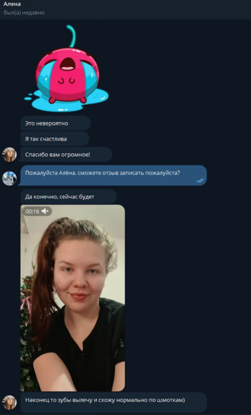 альберт дарит канал