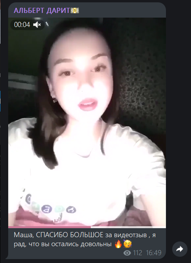 альберт дарит тг канал