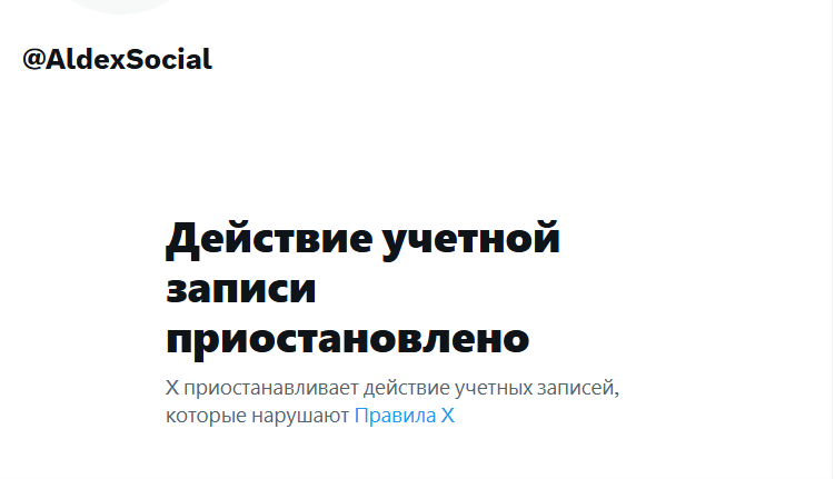 Aldex ai биржа