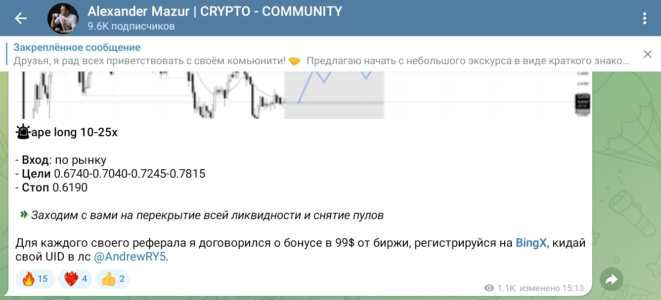 александр мазур инвестор крипта