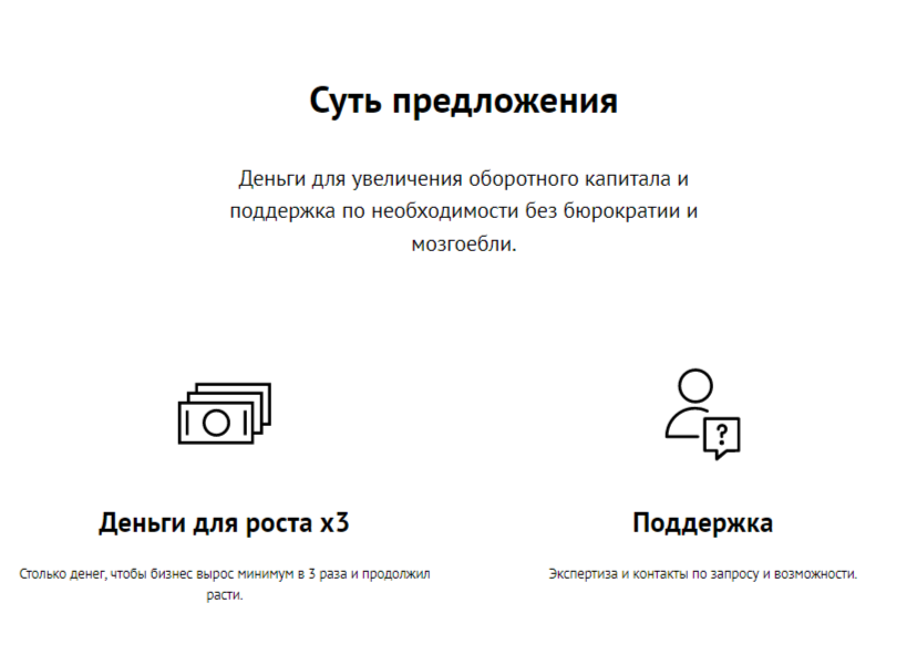 александр журба отзывы