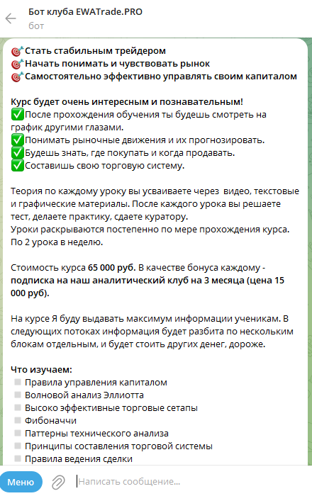 алексей попов трейдер