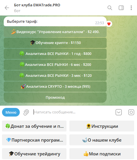 алексей попов трейдер