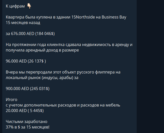 алена голдина