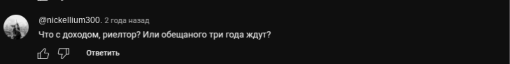 алена голдина