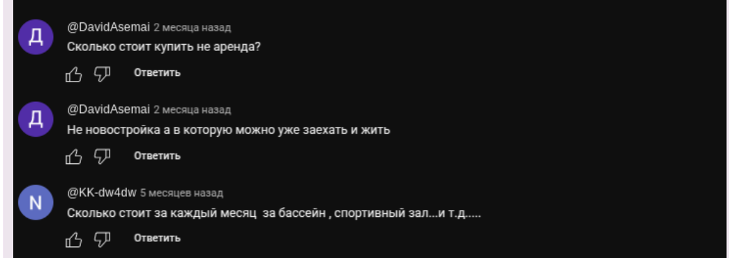 алена голдина ютуб