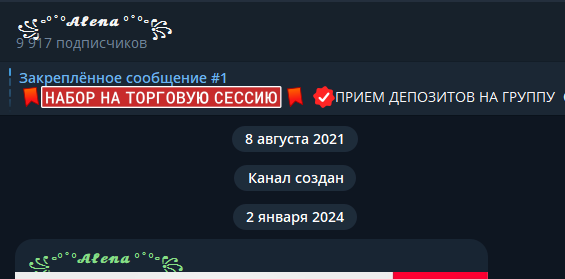alena prcrypto