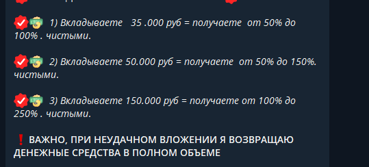 alena prcrypto