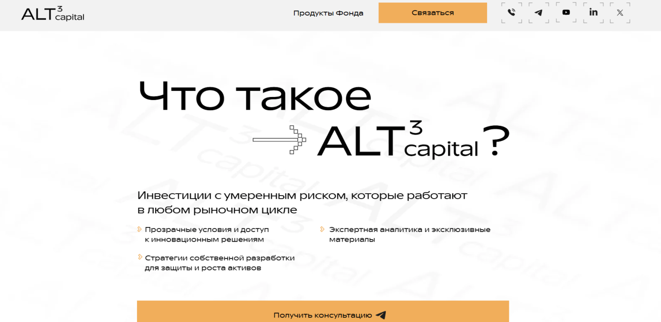 alt3 capital
