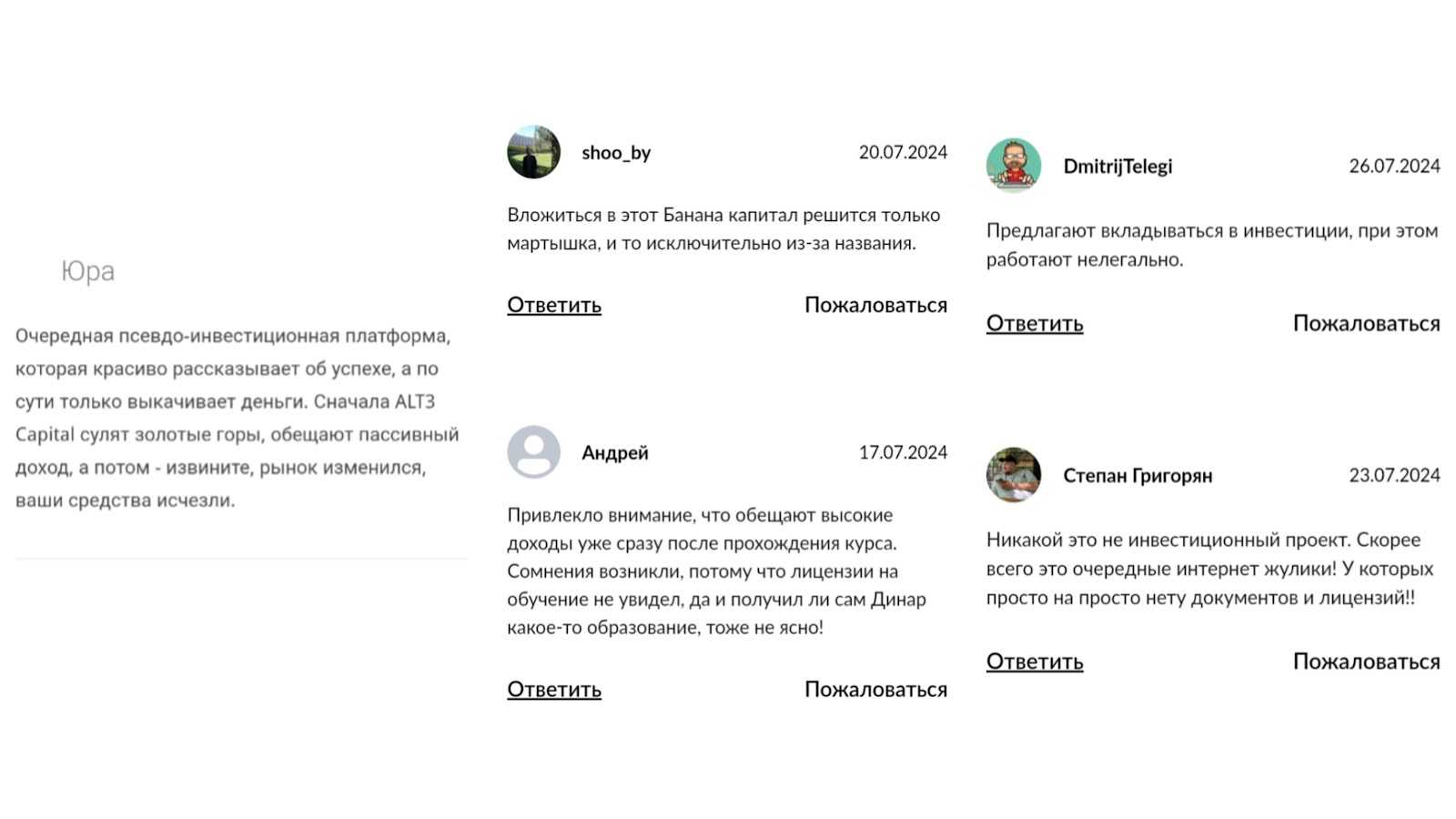 ALT3 Capital RU
