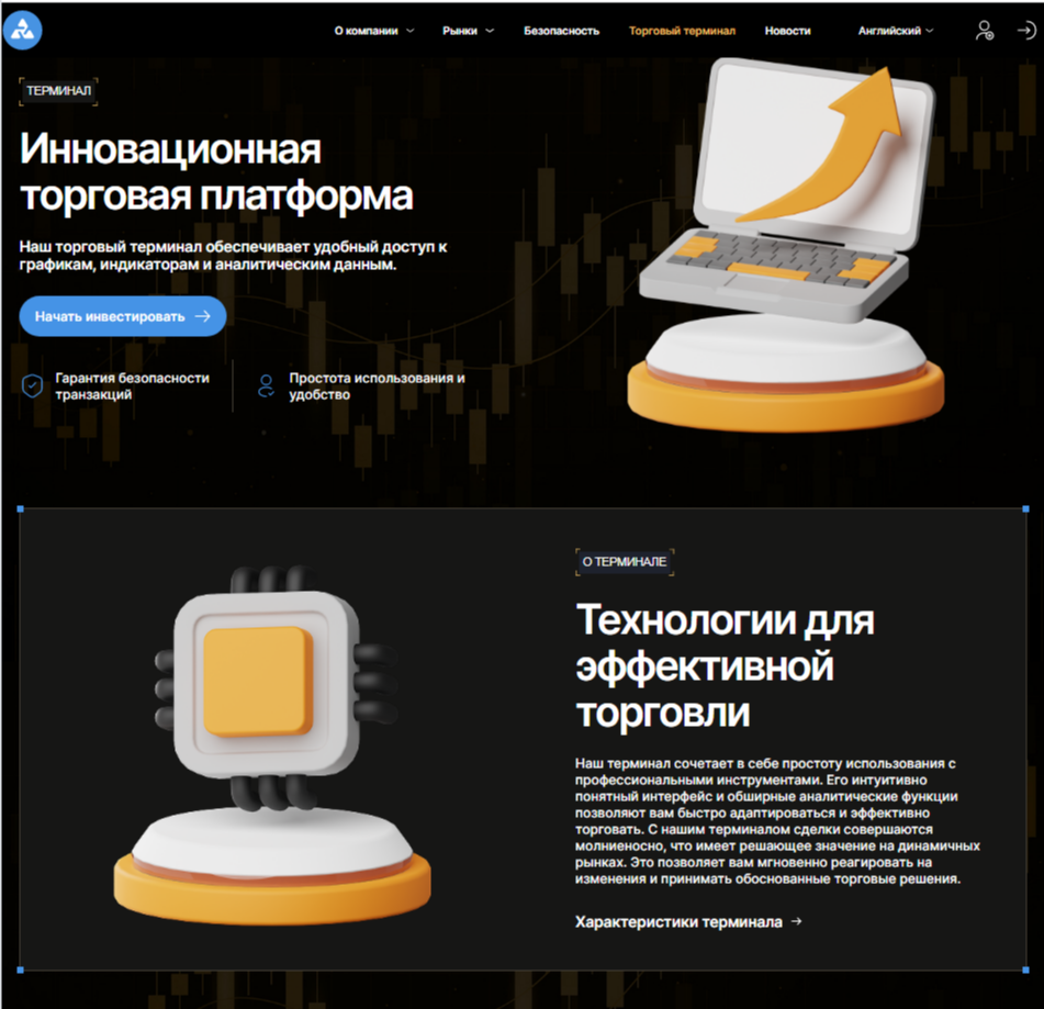 amalanxin com биржа