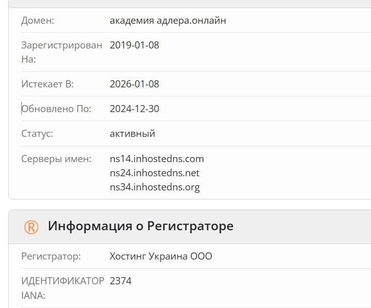 андреас винс бархатные продажи