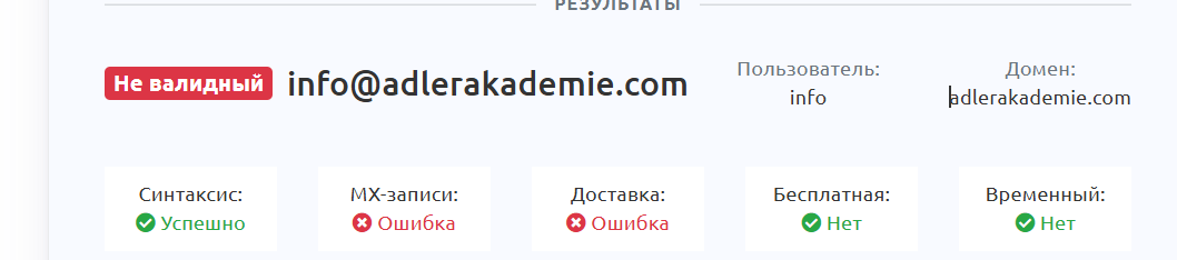 андреас винс бархатные продажи