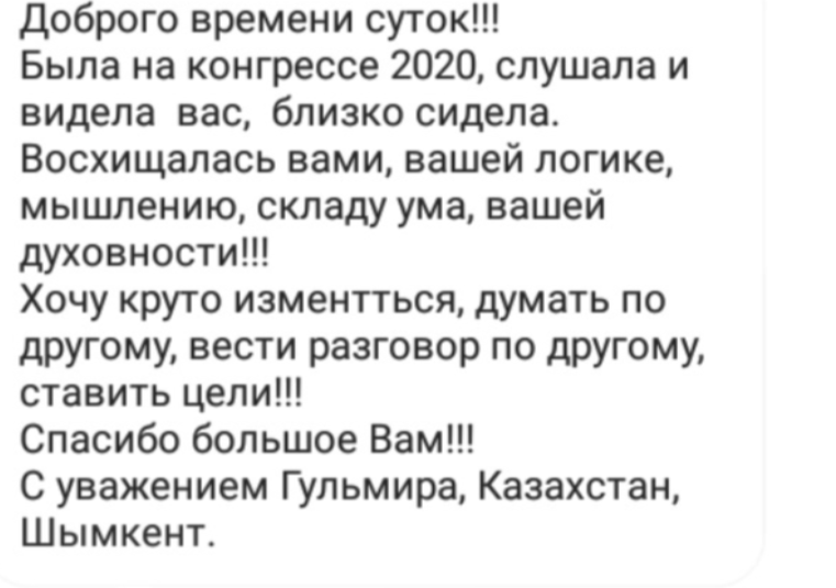 андреас винс отзывы